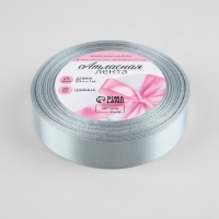 Лента атласная, 20 мм &times; 23 &plusmn; 1 м, цвет платиновый