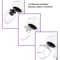 Планетарный миксер с чашей 1500 Вт КТ-3414