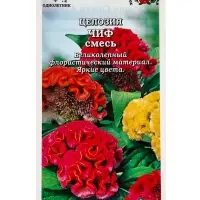 Семена Целозия Чиф, гребенч. смесь /Сотка/ 0,2 г/*1500