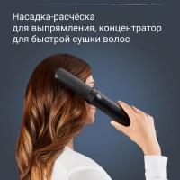 Фен-щетка Express Style CF6330F0 с насадками