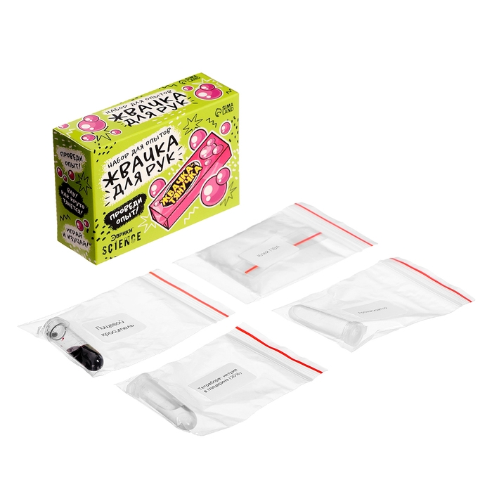 Набор для опытов «Классные эксперименты», 8в1 Набор для опытов «Классные эксперименты», 8в1