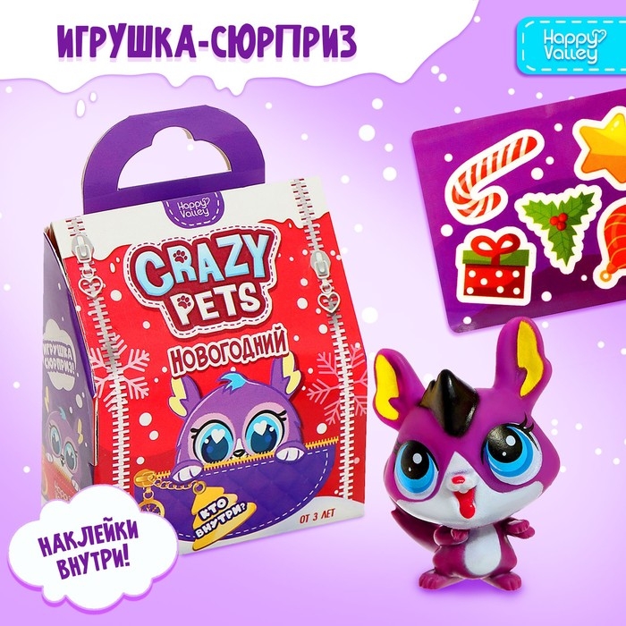 Игрушка-сюрприз «Новогодний» Crazy Pets, с наклейками, МИКС Игрушка-сюрприз «Новогодний» Crazy Pets, с наклейками, МИКС