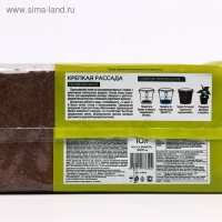 Почвобрикет БиоМастер "Крепкая рассада", 10 л Почвобрикет БиоМастер "Крепкая рассада", 10 л