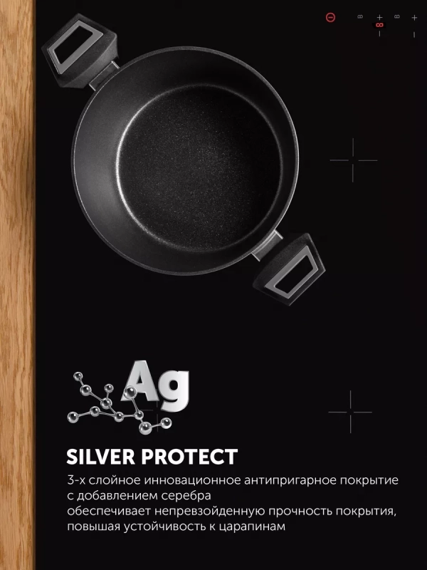 Кастрюля с крышкой 24 см Graphit-24C антипригарная 4,2 литра