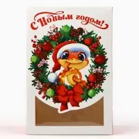 Коробка подарочная новогодняя складная &laquo;Новогодняя змейка&raquo;, 15 х 7 х 22 см