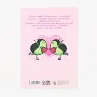 Блокнот раскраска А5, 8 страниц &laquo;Авокадо&raquo;