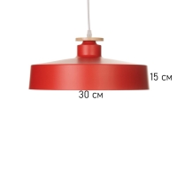 Светильник Timothy 1х40Вт Е27 пр-1м алый 32,5х32,5х12см Светильник Timothy 1х40Вт Е27 пр-1м алый 32,5х32,5х12см