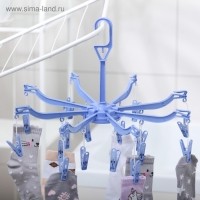 Сушилка для белья подвесная Доляна, 41&times;41 см, 16 прищепок, цвет синий