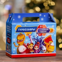 Новый год. Подарочная коробка "Турбозавры", Чемодан , 23 х 10,5 х 16,5 см. Новый год. Подарочная коробка "Турбозавры", Чемодан , 23 х 10,5 х 16,5 см.