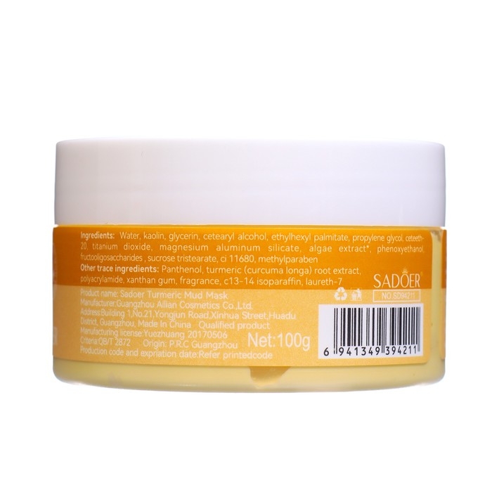 Маска из глины «Имбирь» от прыщей, угрей и акне, 120 г Маска из глины «Имбирь» от прыщей, угрей и акне, 120 г