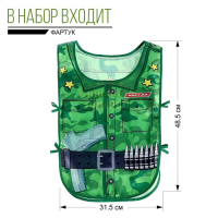 Набор игровой &laquo;Настоящий защитник&raquo;, 6 предметов, МИКС