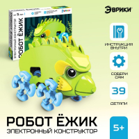 Электронный конструктор «Робот ёжик», работает от батарейки, 39 деталей Электронный конструктор «Робот ёжик», работает от батарейки, 39 деталей