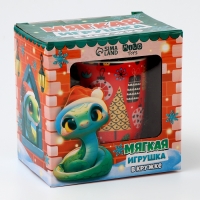 Новогодний подарочный набор &laquo;Исполнения желаний&raquo;: мягкая игрушка змея и кружка