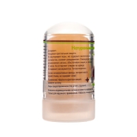 Минеральный дезодорант &laquo;Масло чёрного тмина&raquo;, 60 г