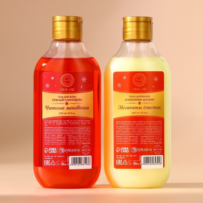 Подарочный набор косметики &laquo;Волшебные ароматы&raquo;, гель для душа и пена для ванны, 2 х 300 мл, аромат пряного глинтвейна и лимонных долек, Новый Год