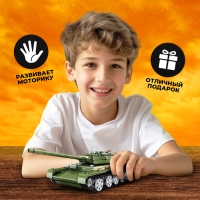 Конструктор &laquo;Танк Т-44&raquo;, 535 деталей