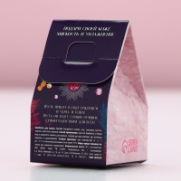 Бомбочка для ванны &laquo;Для тебя в Новый Год!&raquo;, 40 г, аромат лаванды, ЧИСТОЕ СЧАСТЬЕ