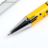 Подарочная ручка &laquo;Самому мужественному&raquo;, металл