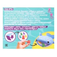 Настольная игра для детей на везение &laquo;Накорми акулу&raquo;, 2-4 игрока, 3+