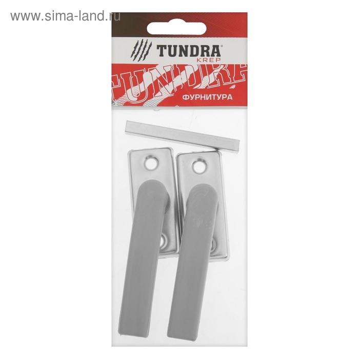 Ручка двусторонняя ТУНДРА, пластиковая для теплиц, серая, 1 шт.