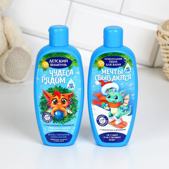 Подарочный набор косметики детский &laquo;Загадай желание&raquo;, пена для ванны и шампунь для волос, 2 х 250 мл, ЧИСТОЕ СЧАСТЬЕ