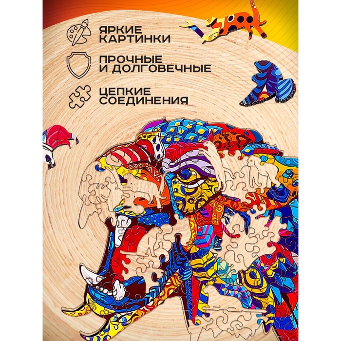 Пазл фигурный &laquo;Ягуар&raquo;