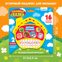 Музыкальная игрушка-пианино &laquo;Любимые сказки: Весёлый теремок&raquo;, 16 весёлых песенок, работает от батареек