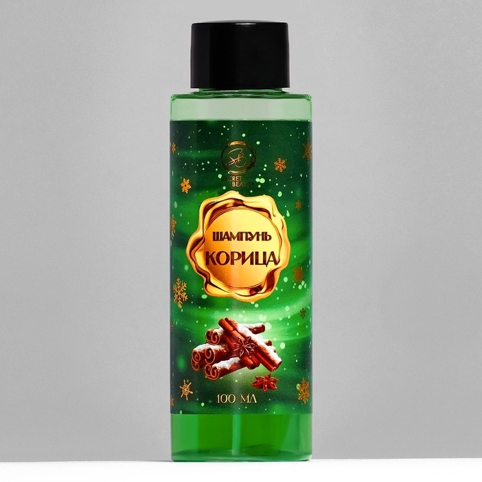 Новогодний подарочный набор косметики &laquo;Пряничный домик&raquo; для душа и ванны, зеленая серия