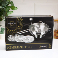 Измельчитель для овощей Magistro Steel, 201 сталь, 3 диска в комплекте Измельчитель для овощей Magistro Steel, 201 сталь, 3 диска в комплекте