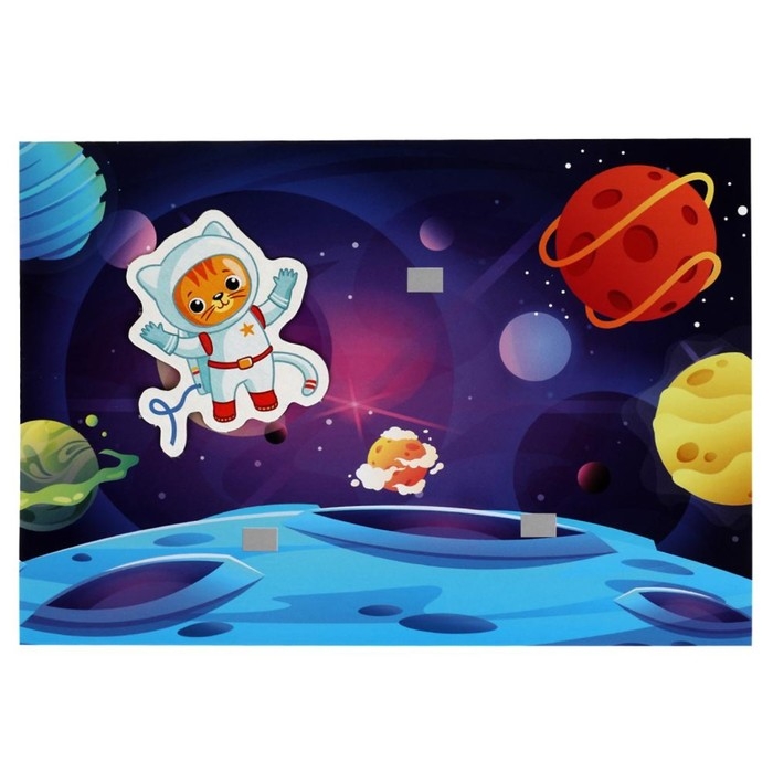Игра с липучками &laquo;Космос&raquo;, 3+