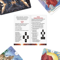 Таро на Хэллоуин &laquo;Empress. Аниме&raquo;, 78 карт, 16+