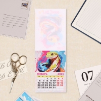 Календарь отрывной на магните "Символ года - 12" 2025 год, 10 х 13,5 см