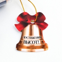 Ручка шариковая на выпускной в тубусе &laquo;Достижения высот!&raquo; пластик, синяя паста, 1.0 мм