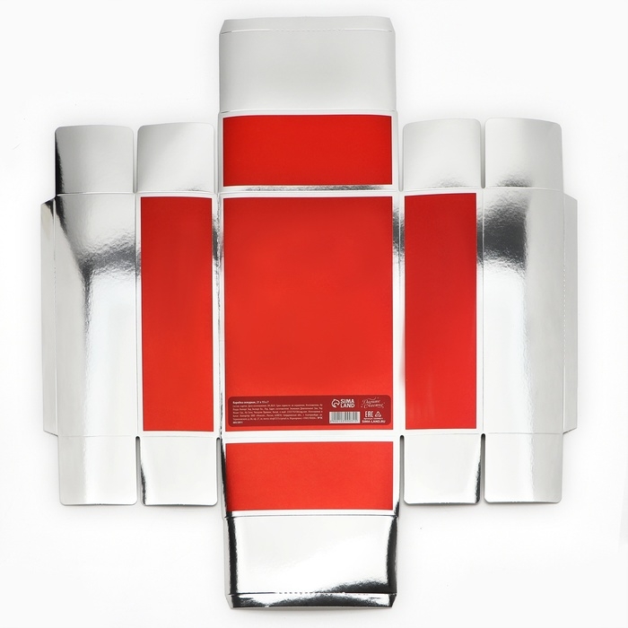 Коробка подарочная новогодняя складная &laquo;С Новым годом!&raquo;, 21 х 15 х 7 см