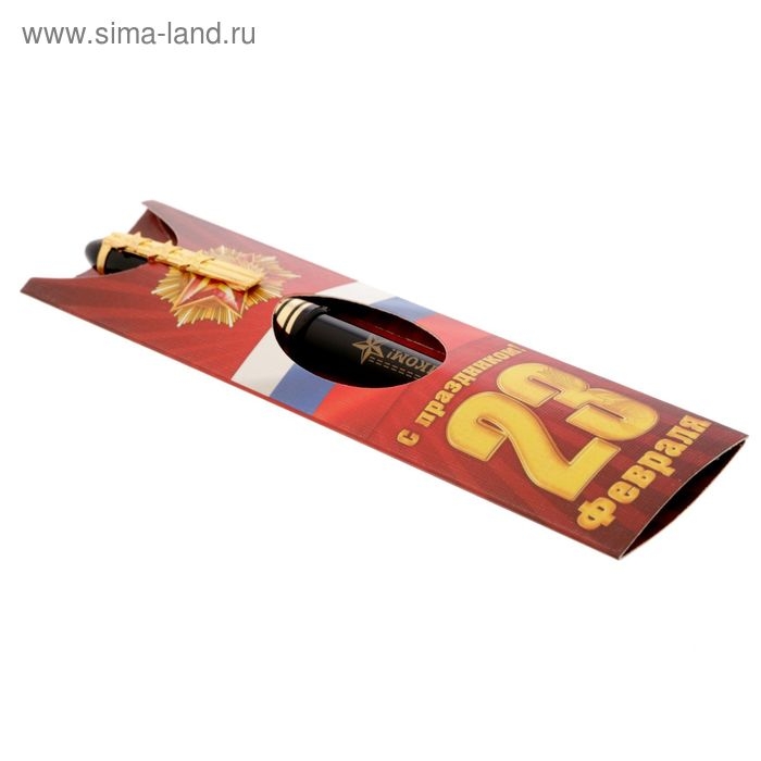 Ручка шариковая синяя паста 1.0 мм &laquo;С праздником!&raquo; пластик, подарочная