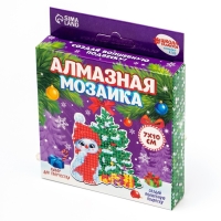 Алмазная мозаика на новый год с частичным заполнением для детей на подвеске &laquo;Снеговик&raquo;, новогодний набор для творчества