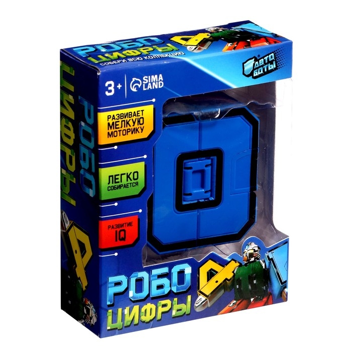 Робот &laquo;Цифра 0&raquo;, трансформируется