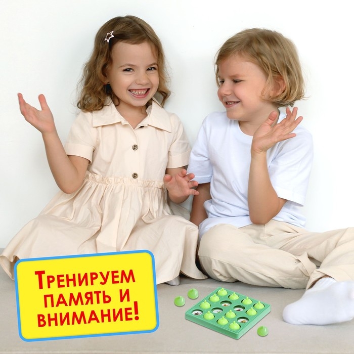 Настольная игра &laquo;Запоминалка&raquo;, от 2 игроков, 3+