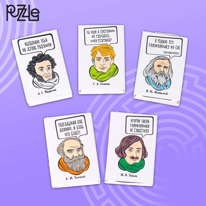 Головоломка &laquo;Для интеллектуалов&raquo; металл, МИКС, в шоубоксе