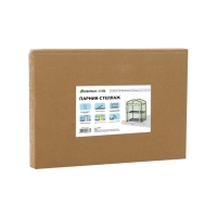 Парник-стеллаж, 2 полки, 93 &times; 69 &times; 49 см, металлический каркас d = 16 мм, чехол плёнка 80 мкм, Greengo