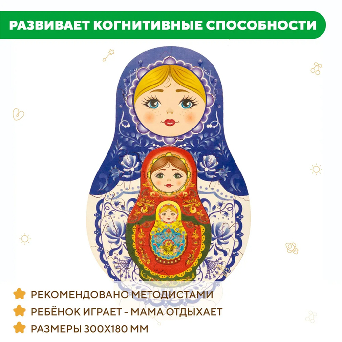 Пазл-конструктор деревянный &laquo;Матрёшка Маша&raquo;