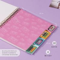 Фотоальбом на спирали 20 листов "Магнитофон" объёмный элемент + 4 вкладки 24х24 см