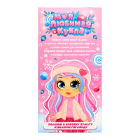 Кукла классическая &laquo;Моя любимая кукла. Модница Алиса&raquo; с гирляндой