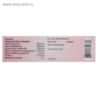 Карандаш «Долорон», от простуды, 0,5 мл Карандаш «Долорон», от простуды, 0,5 мл
