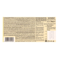 Шоколад Schogetten For Kids 100 г