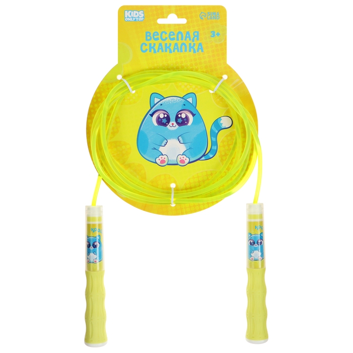 Скакалка детская ONLYTOP «Крошик», 2,85 м, цвет жёлтый Скакалка детская ONLYTOP «Крошик», 2,85 м, цвет жёлтый