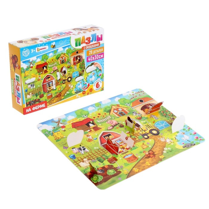 Пазлы с окошками &laquo;На ферме&raquo;, 28 деталей