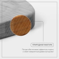 Доска для подачи &laquo;Стэйкхаус&raquo;, 30&times;15&times;1,8 см, массив берёзы, цвет натуральный