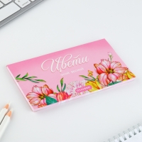 Подарочный набор &laquo;Поздравляю&raquo; планинг 50 листов, стикеры-закладки и ручка