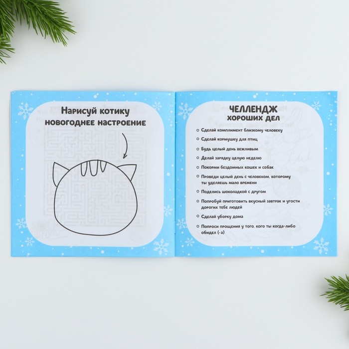 Подарочный набор новогодний  12 предметов &laquo;Новогодняя посылка&raquo;